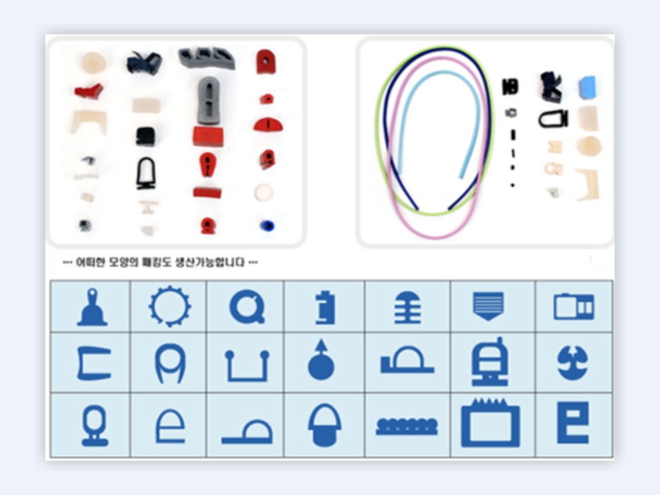 실리콘 압출성형 썸네일